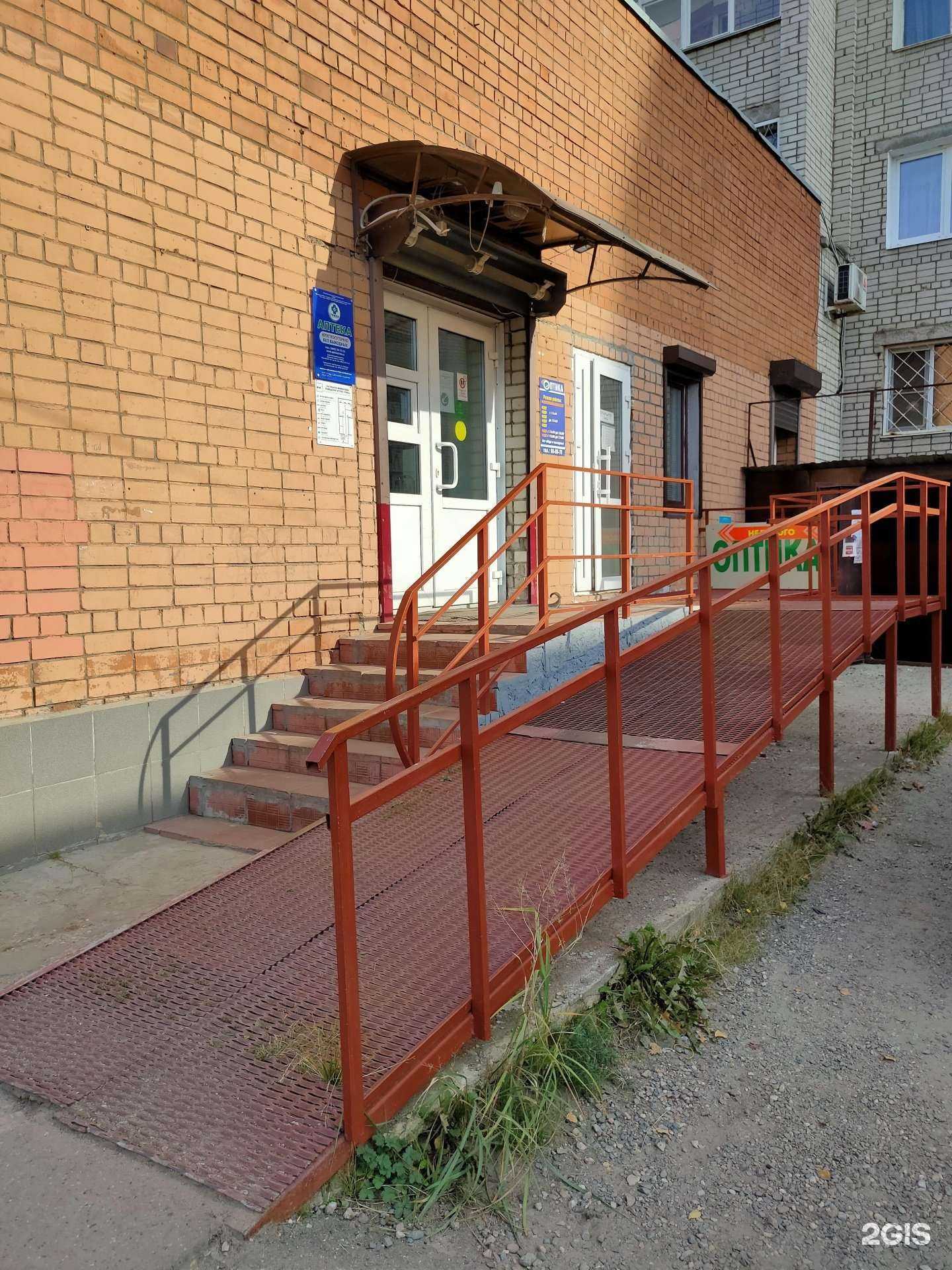 Отзывы на компанию Трика в Ярославле c фото