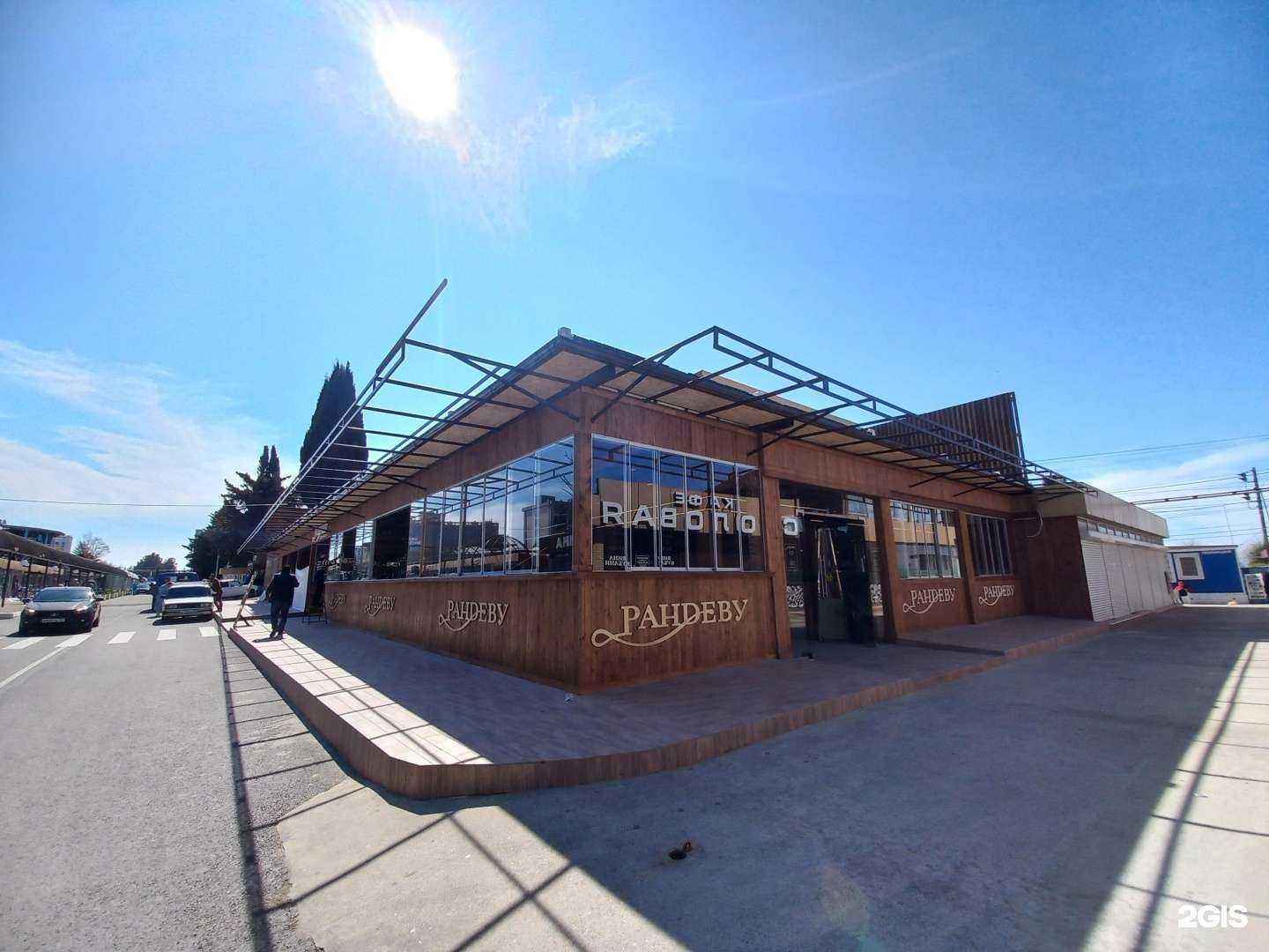 Отзывы на компанию Рандеву в Сочи c фото - фотография 2 из 2