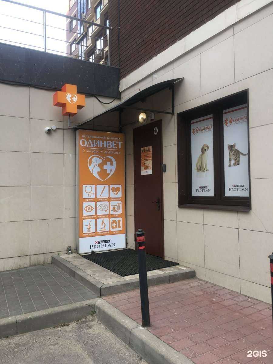 Отзывы на компанию Афродита в Одинцове c фото - фотография 2 из 2