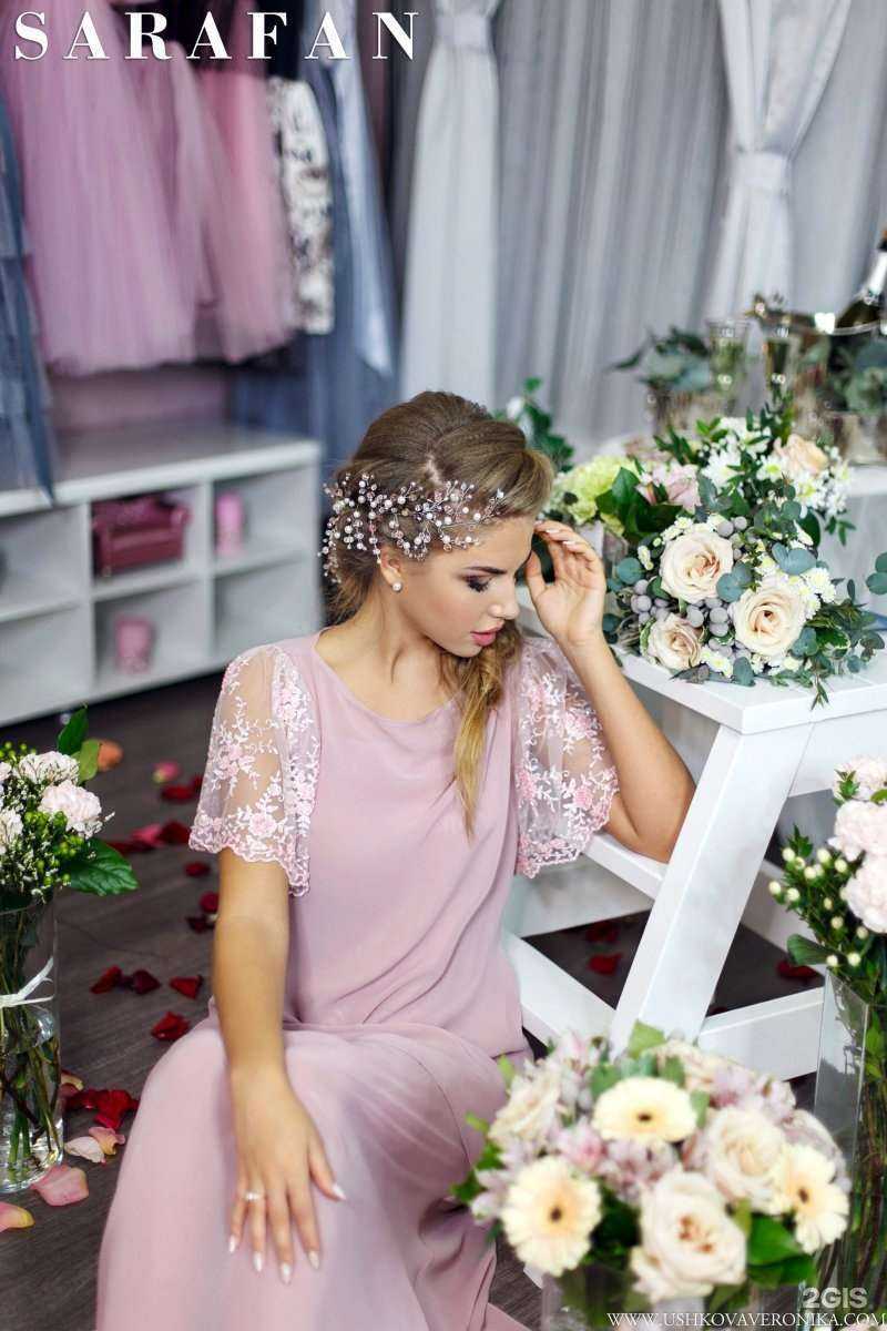 Отзывы на компанию Sarafan в г. Петрозаводск c фото