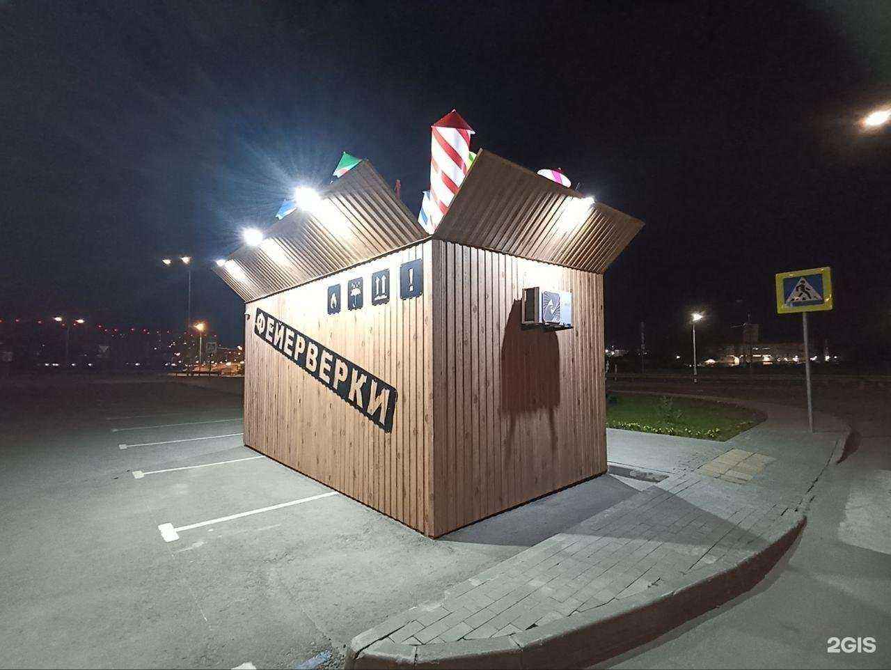 Отзывы на компанию КоробкаФейерверков.РФ в Коммунарке c фото