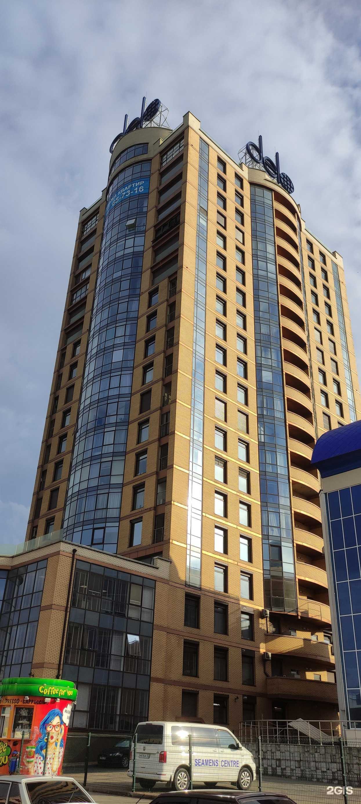 Отзывы на компанию Бсф в Новороссийске c фото - фотография 2 из 2