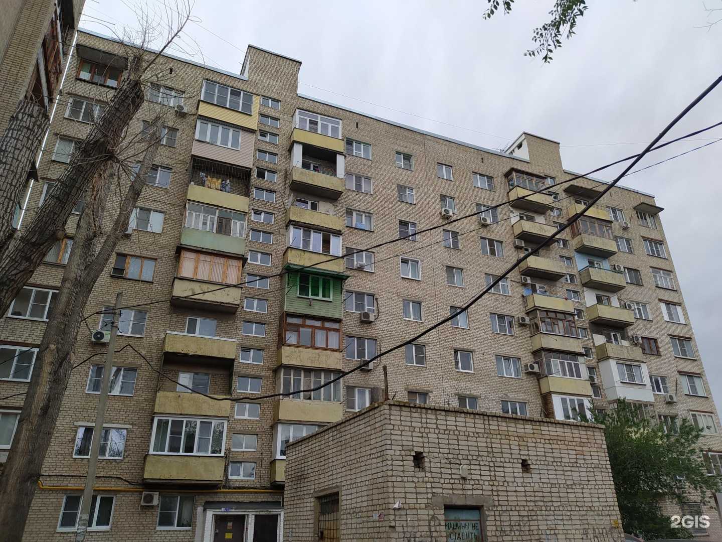 Отзывы на компанию Живая вода в Астрахани c фото - фотография 2 из 2