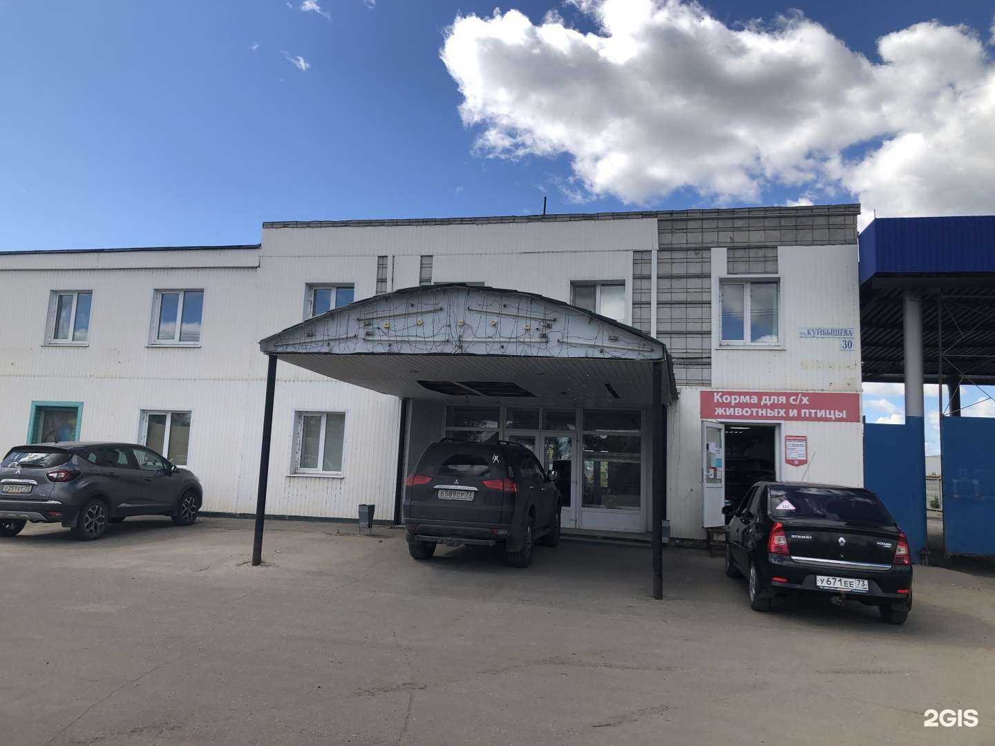 Отзывы на компанию ТехноДом в Димитровграде c фото - фотография 2 из 2