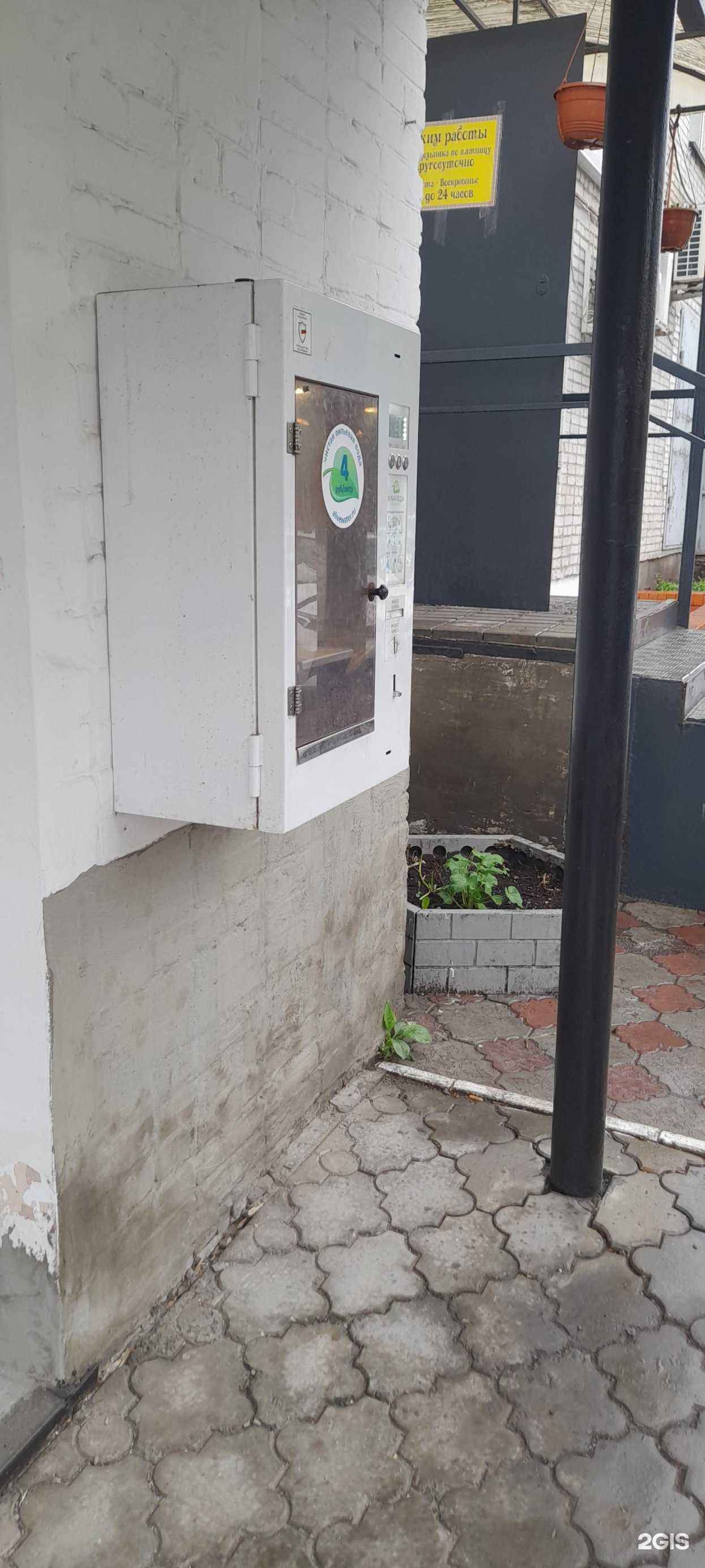 Отзывы на компанию Живая вода в Кургане c фото