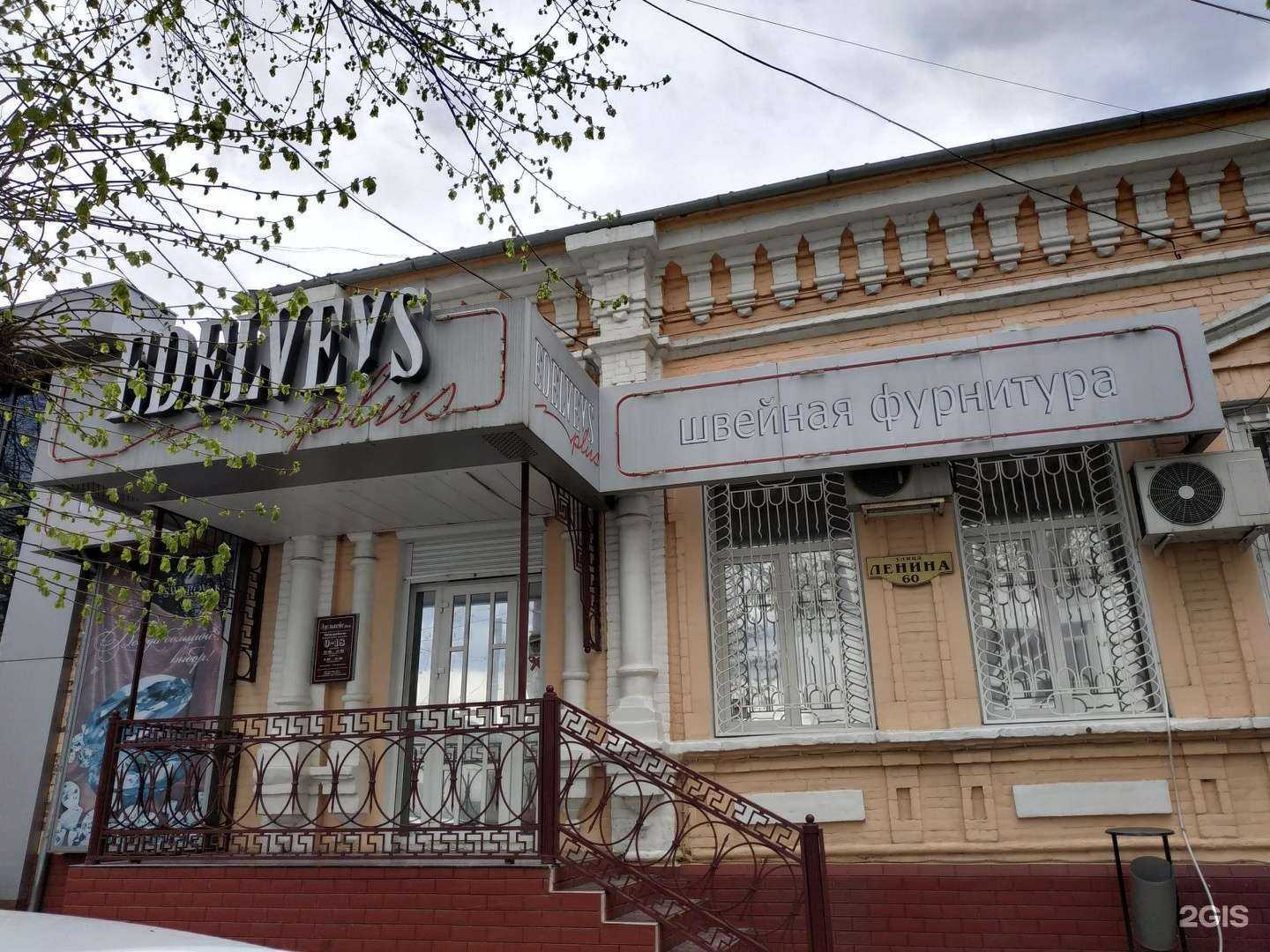 Отзывы на компанию Бель тур в Армавире c фото - фотография 2 из 2