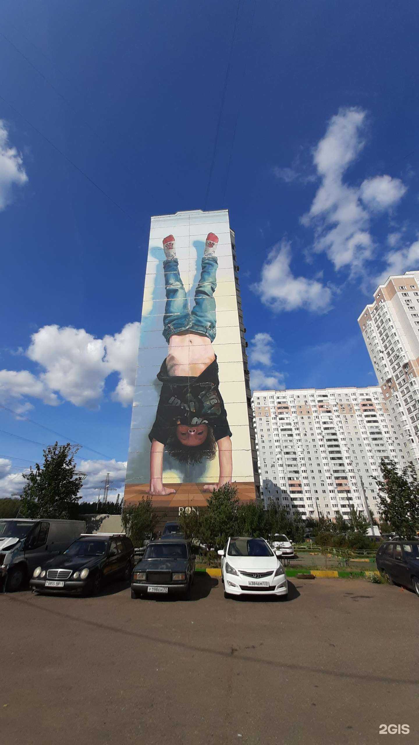 Отзывы на компанию Защита Ран-II в Одинцове c фото - фотография 2 из 2