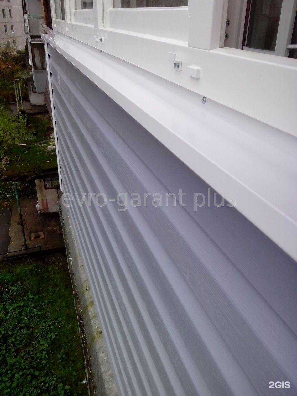 Отзывы на компанию Евро-гарант+ в г. Орехово-Зуево c фото