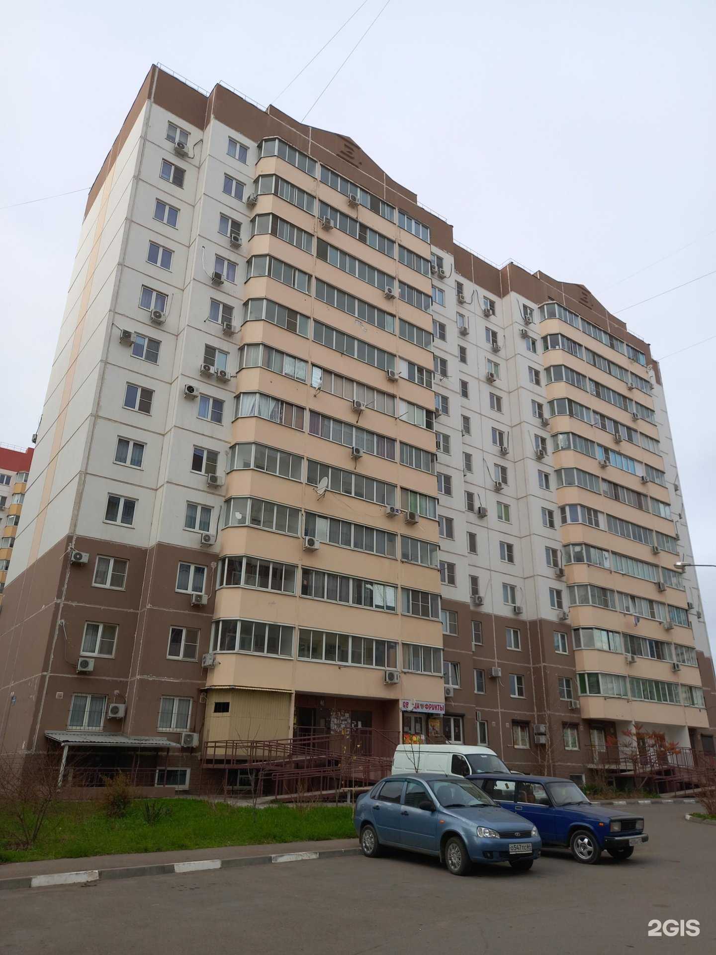 Отзывы на компанию Красная рыба  в Краснодаре c фото - фотография 2 из 2