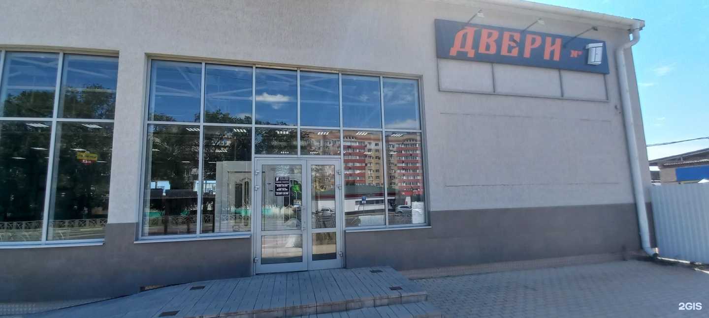 Отзывы на компанию Первый входной в Невинномысске c фото