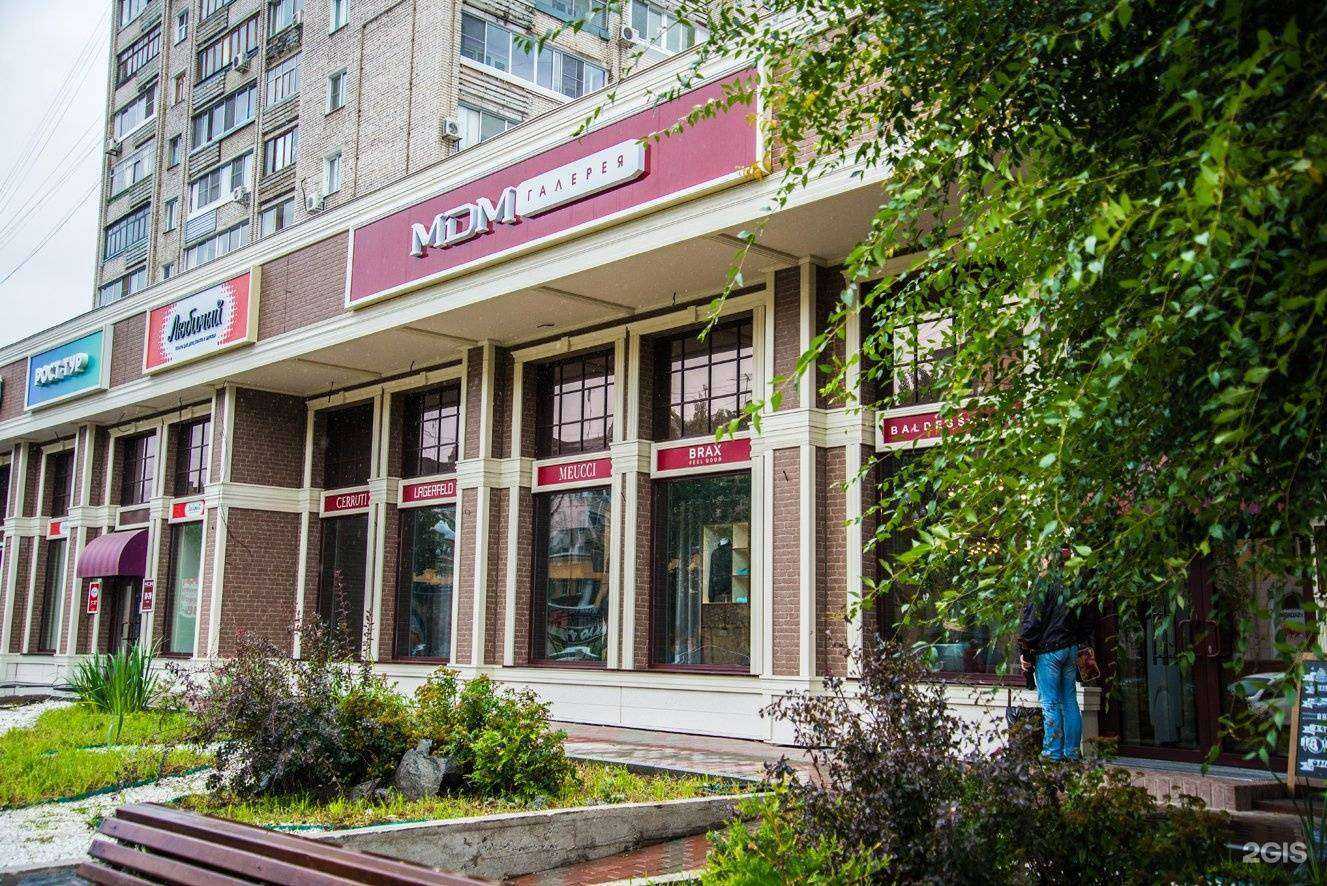 Отзывы на компанию Мдм галерея в Хабаровске c фото