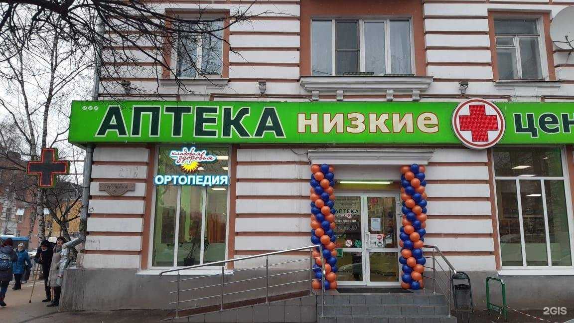 Отзывы на компанию Орто Доктор в Твери c фото