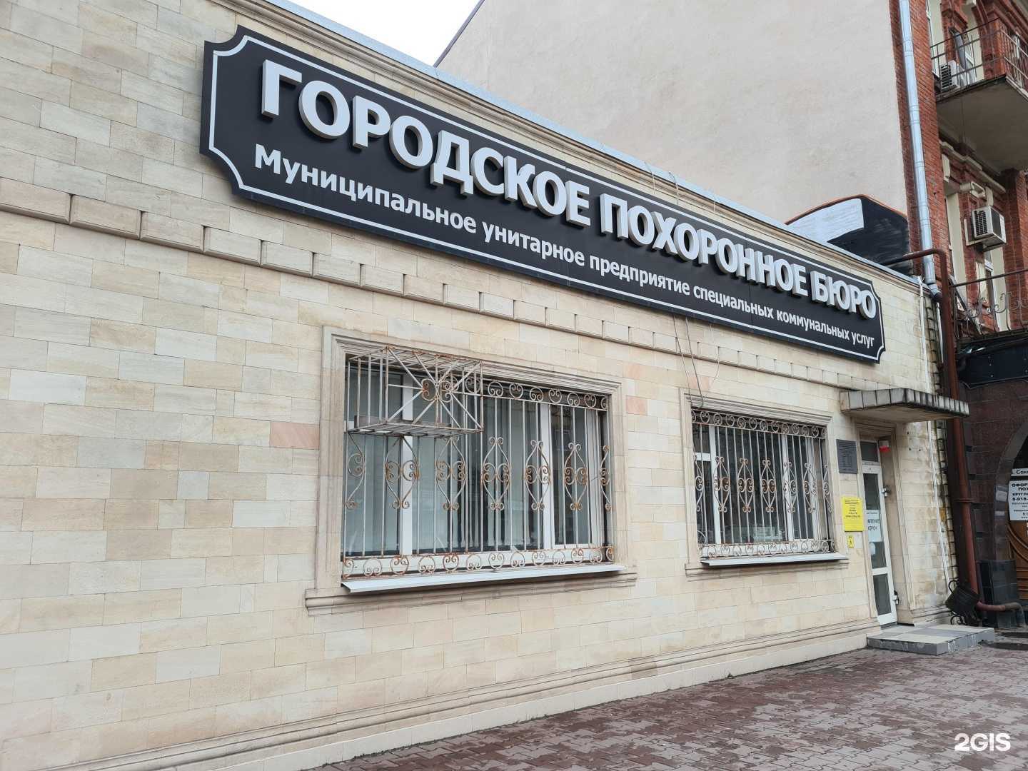 Отзывы на компанию Специализированных Коммунальных Услуг в г. Ростов-на-Дону c фото