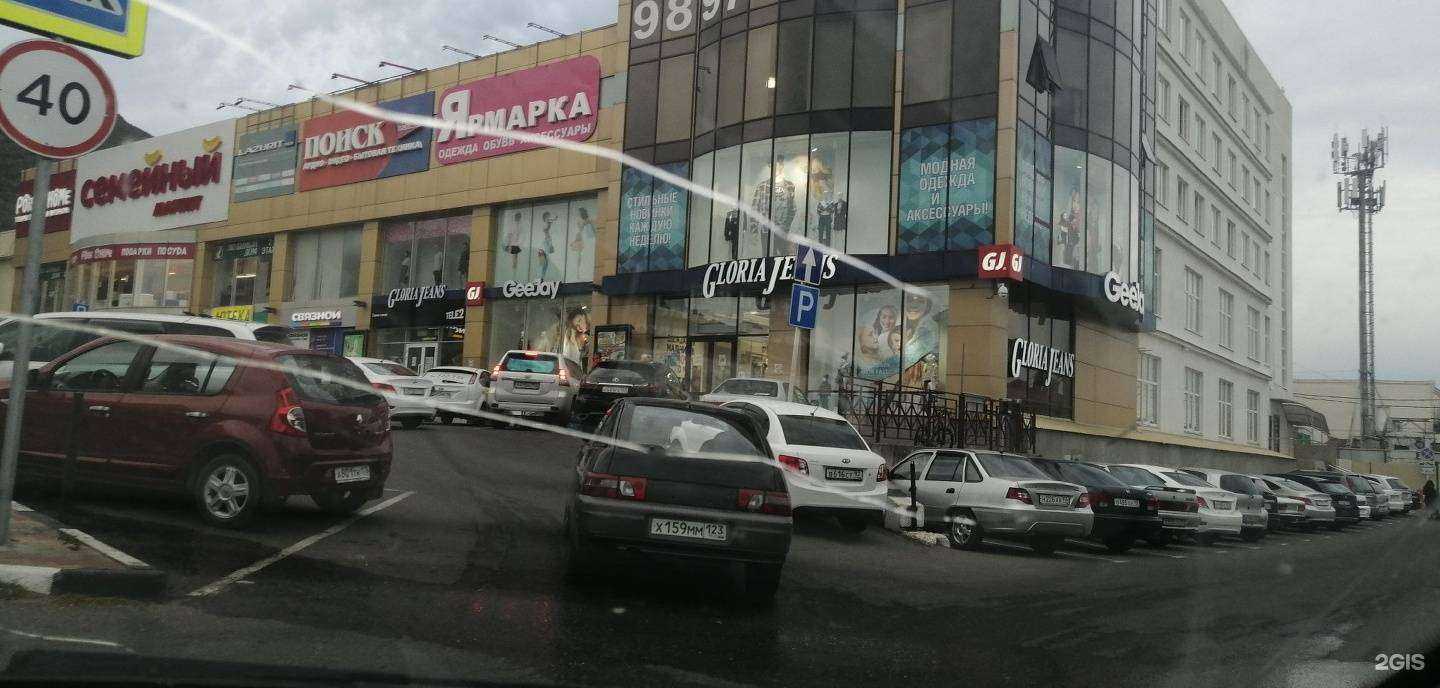 Отзывы на компанию АльфаБио в Геленджике c фото - фотография 2 из 2