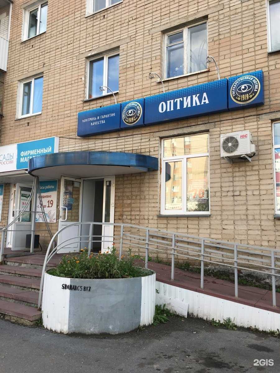 Отзывы на компанию Государственная оптика в г. Златоуст c фото