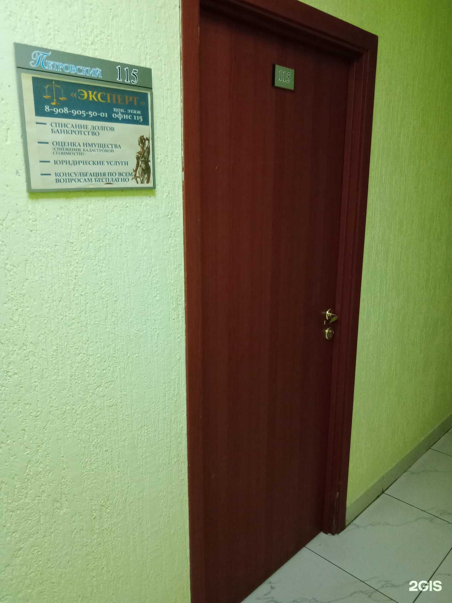 Отзывы на компанию Эксперт в Каменске-Уральском c фото