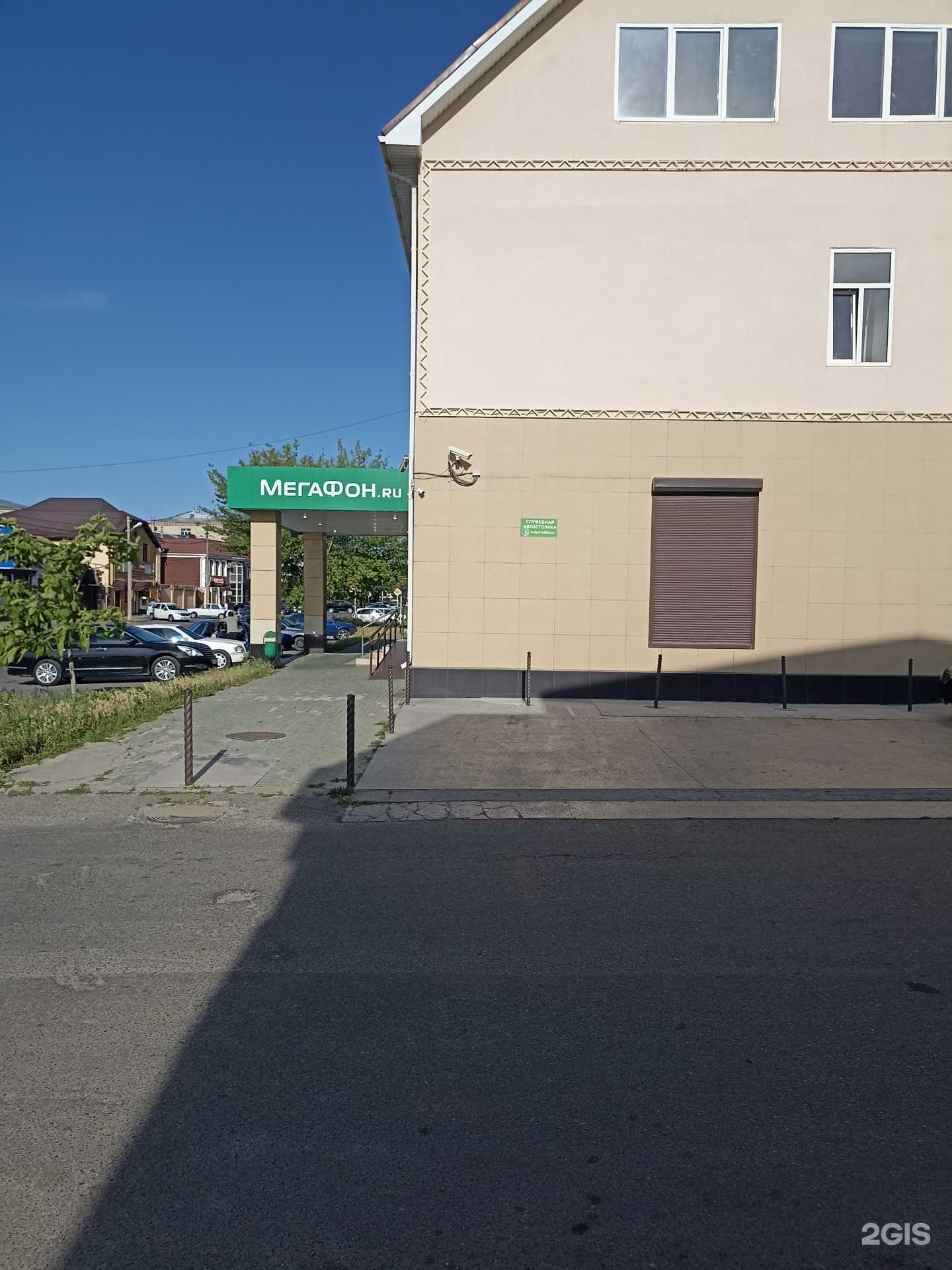 Отзывы на компанию МегаФон Бизнес в Черкесске c фото