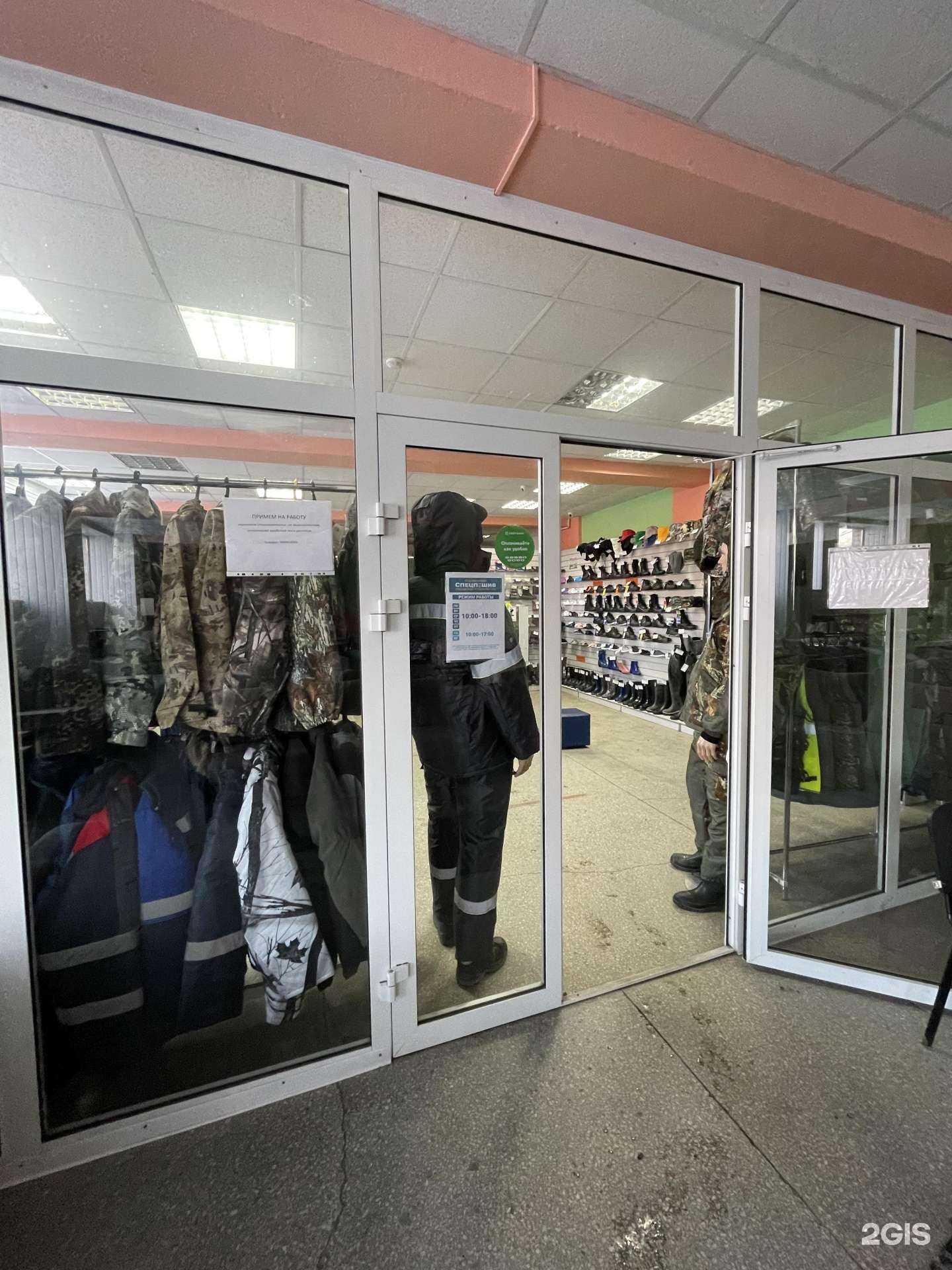 Отзывы на компанию СПЕЦПОШИВ в Челябинске c фото