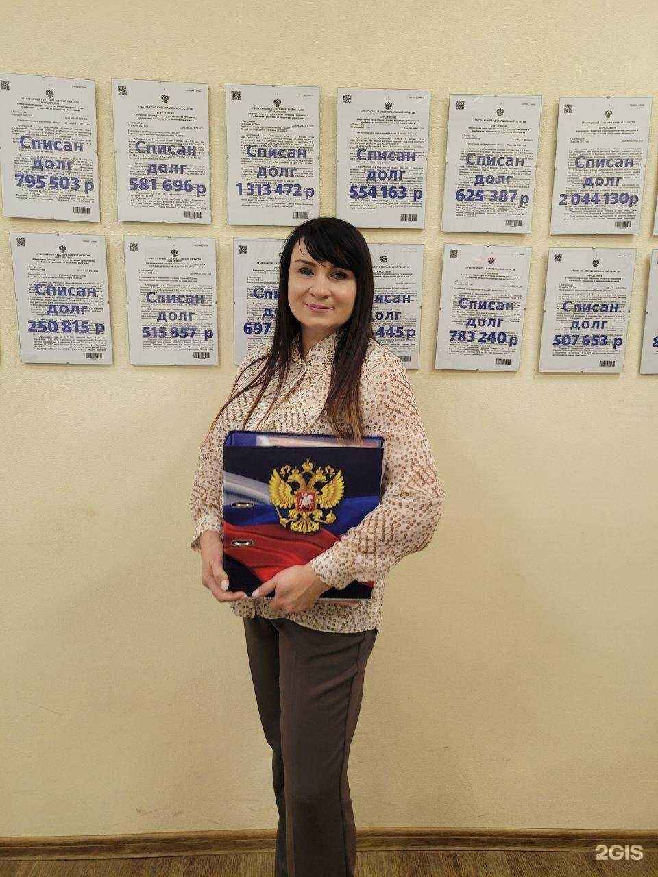 Отзывы на компанию Надежное плечо в г. Челябинск c фото