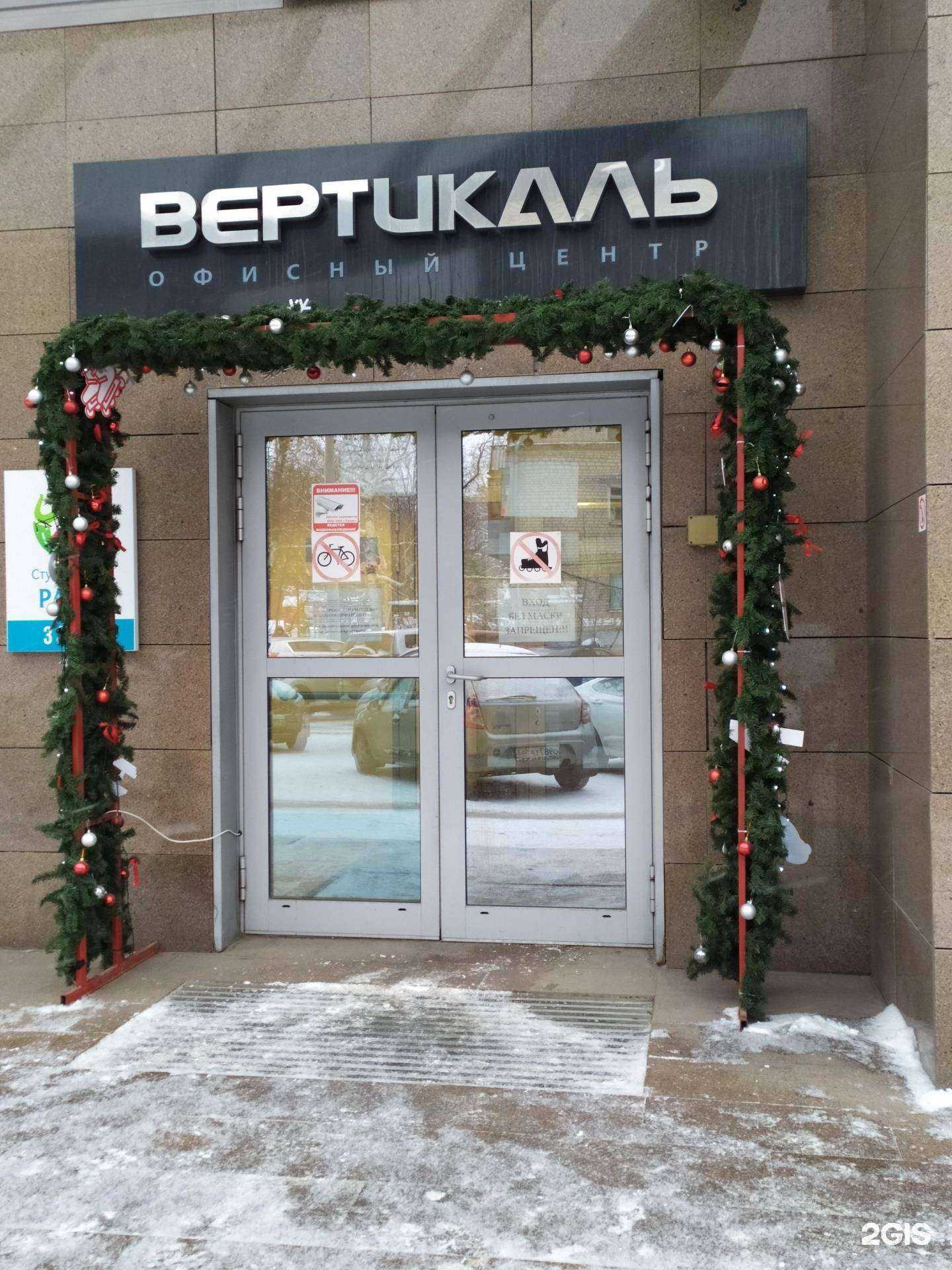 Отзывы на компанию Асу инжиниринг в г. Самара c фото