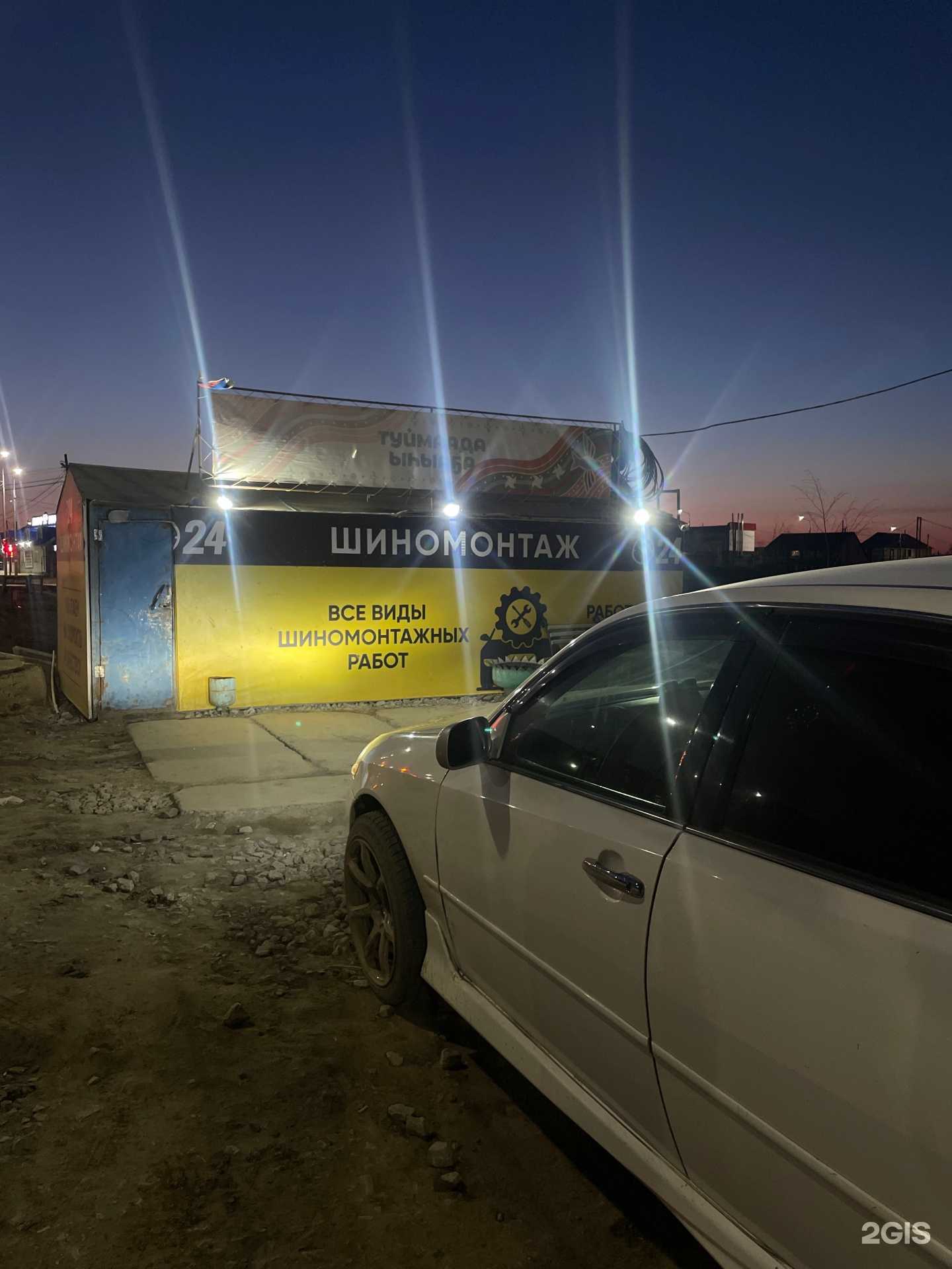 Отзывы на компанию Мастер Проф в Якутске c фото