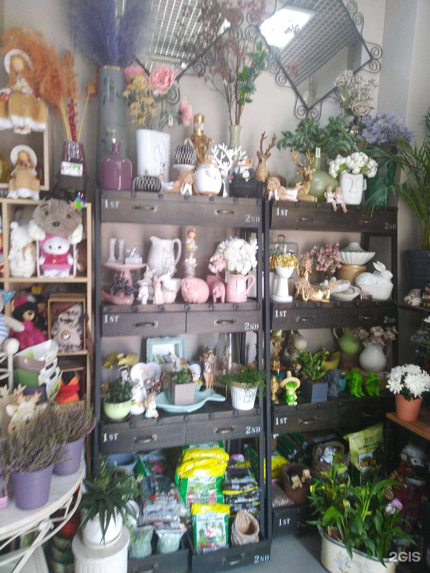 Отзывы на компанию Цветочек в г. Красногорск c фото