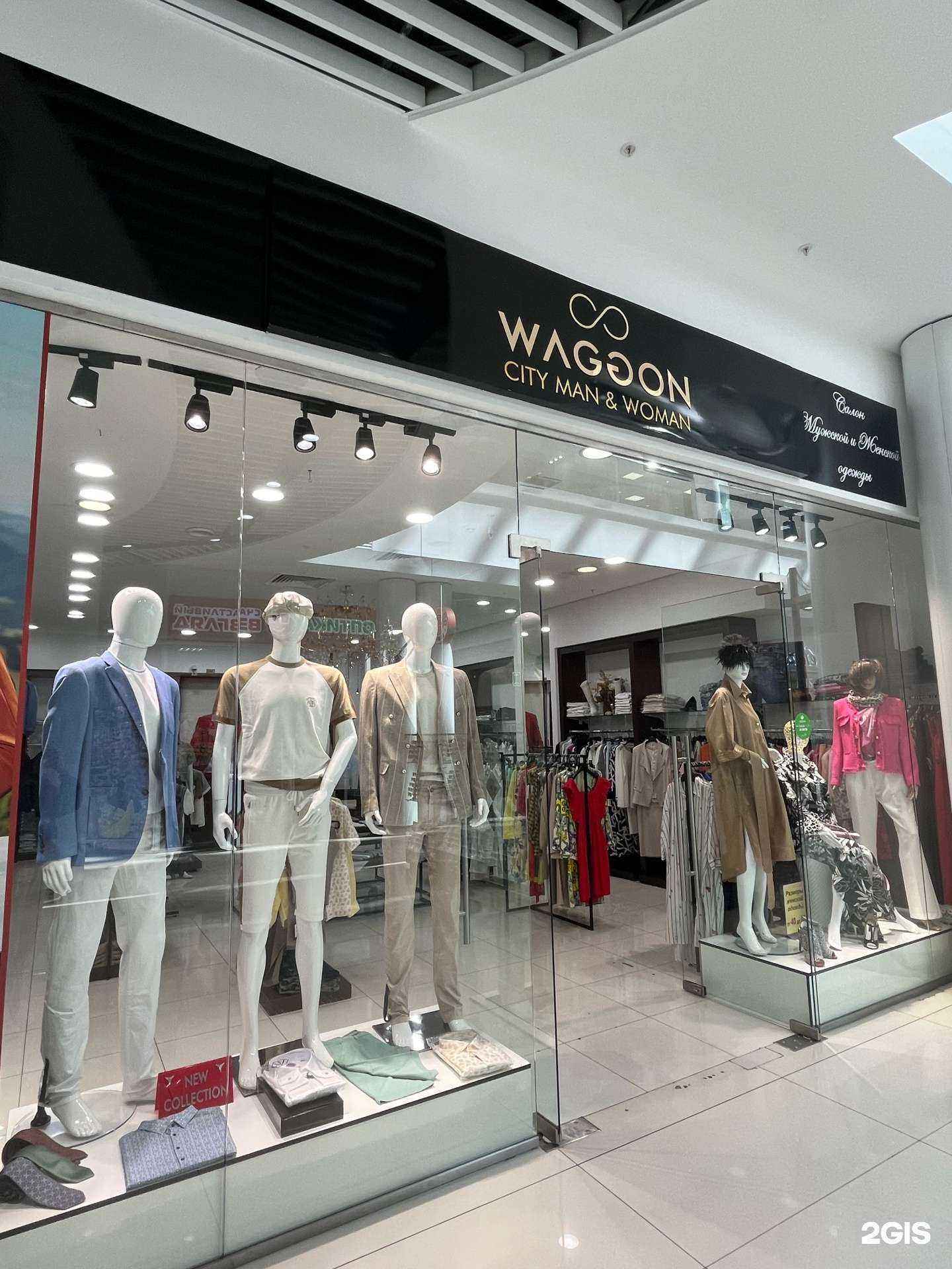 Отзывы на компанию Waggon city в Оренбурге c фото