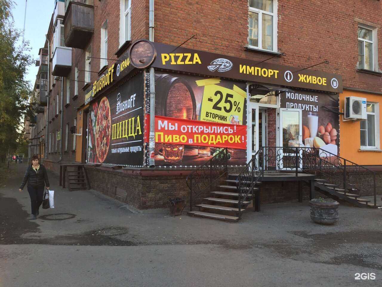 Отзывы на компанию Городской дворец детского (юношеского) творчества в Омске c фото - фотография 2 из 2