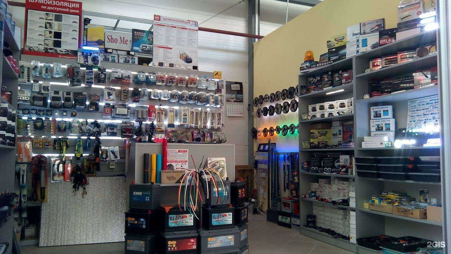 Отзывы на компанию ЭлектроАвто в Калининграде c фото