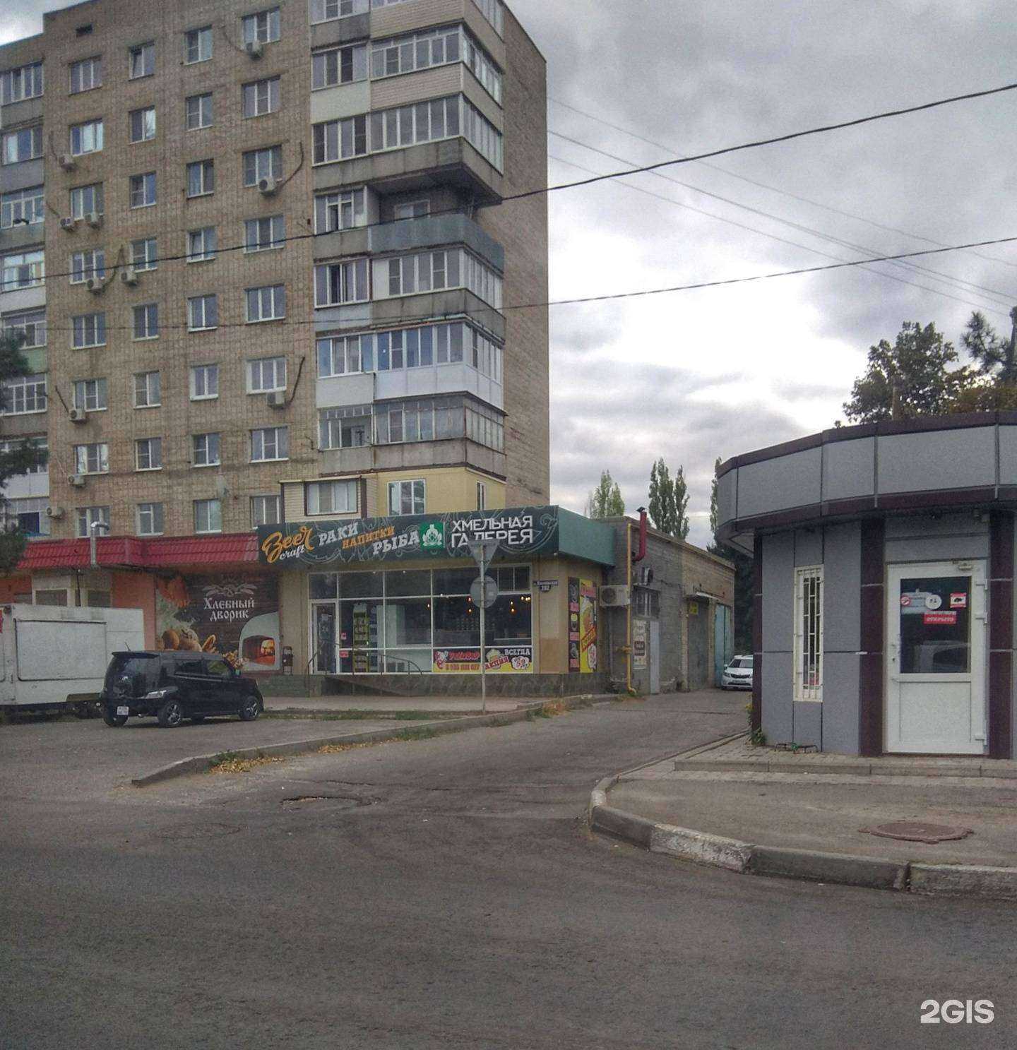 Отзывы на компанию Салон мебели и матрасов в Азове c фото - фотография 2 из 2