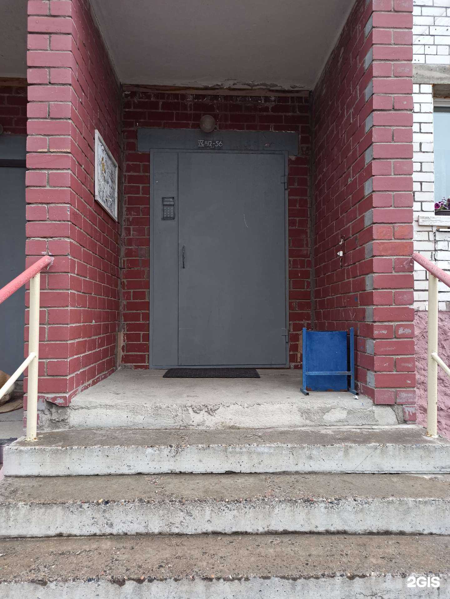 Отзывы на компанию Пожарное дело в Мурманске c фото - фотография 2 из 2