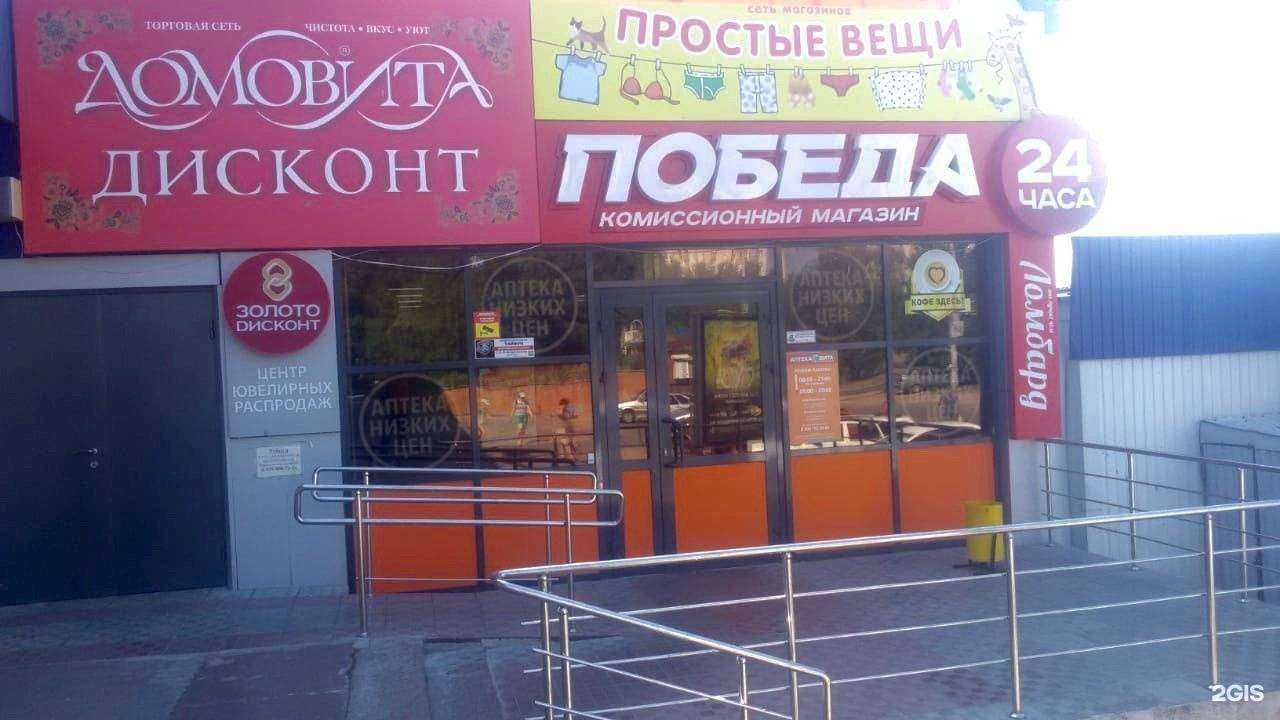 Отзывы на компанию Победа в Тольятти c фото