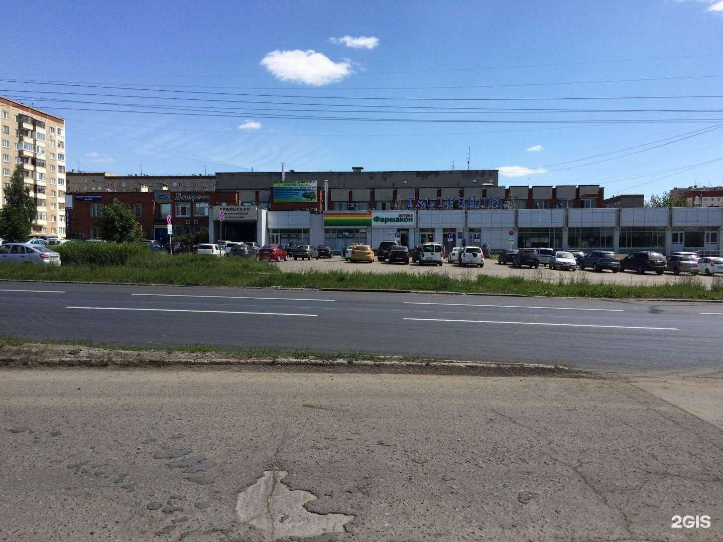 Отзывы на компанию Аккуратист в Ижевске c фото - фотография 2 из 2