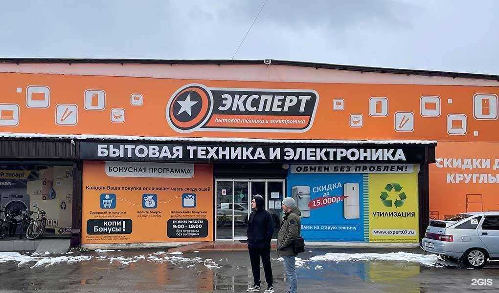 Отзывы на компанию Эксперт в г. Шуя c фото