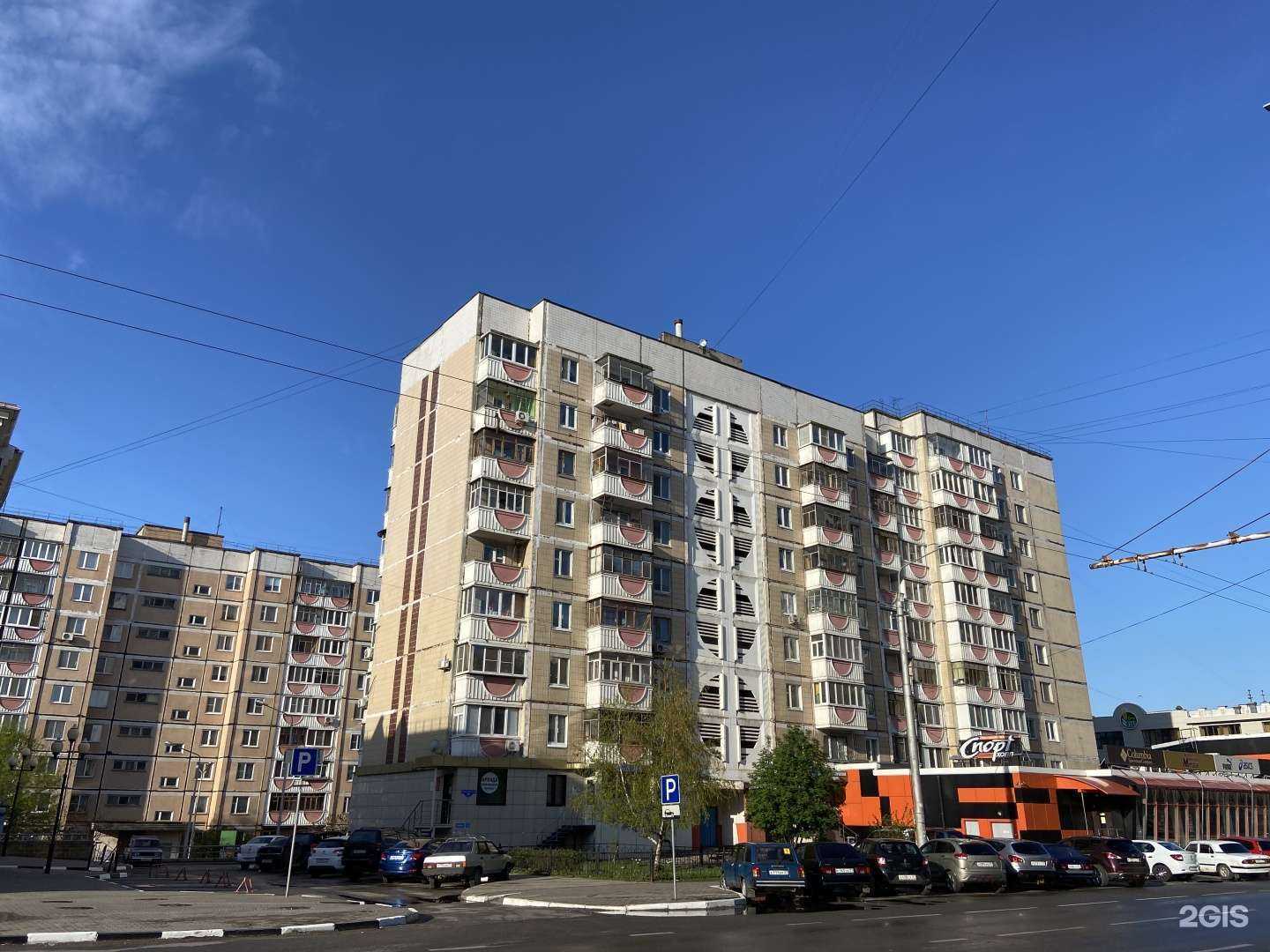 Отзывы на компанию Новые медицинские технологии в Белгороде c фото - фотография 2 из 2