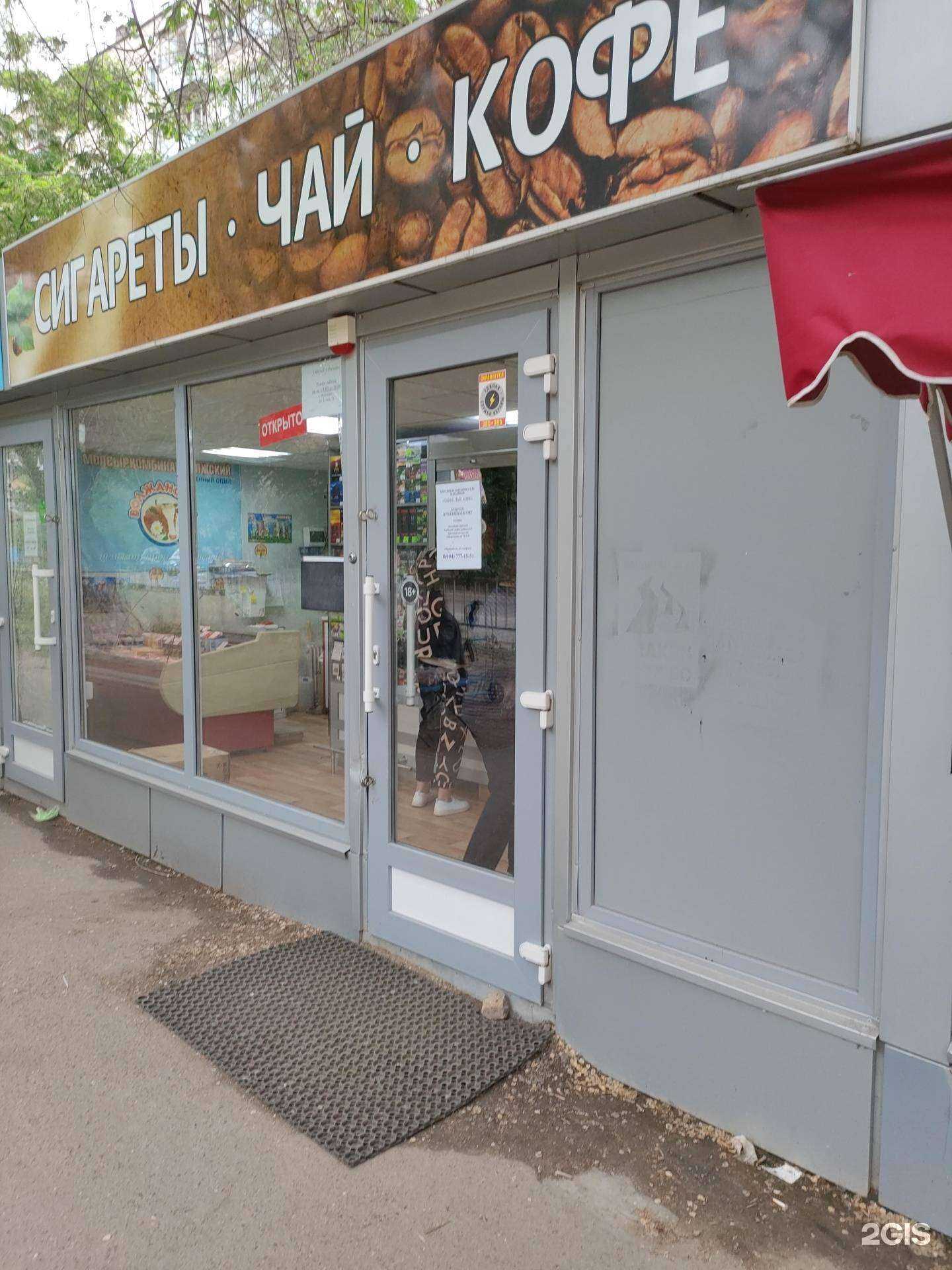 Отзывы на компанию Между прочим в г. Волгоград c фото