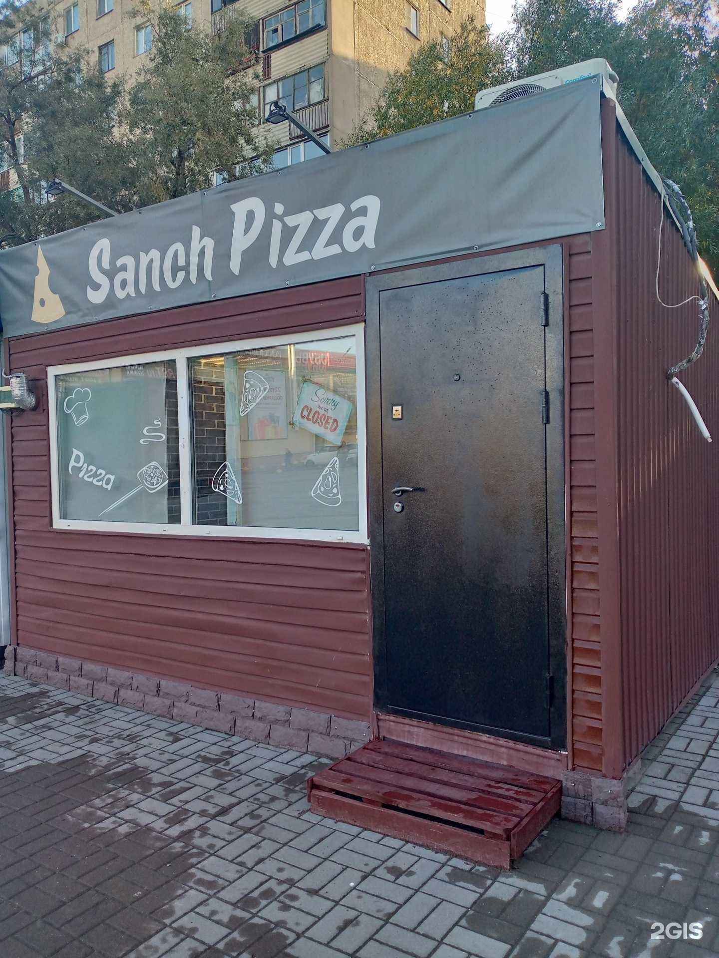 Отзывы на компанию Sanch pizza в Омске c фото