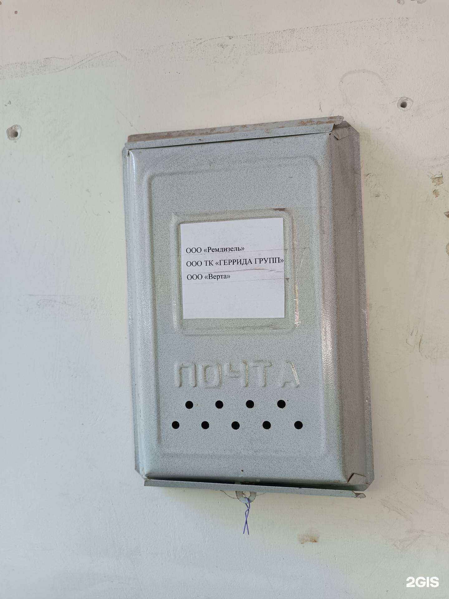 Отзывы на компанию Геррида групп в г. Нижний Новгород c фото