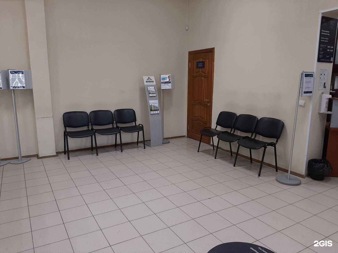 Отзывы на компанию Ак Барс Банк в Альметьевске c фото