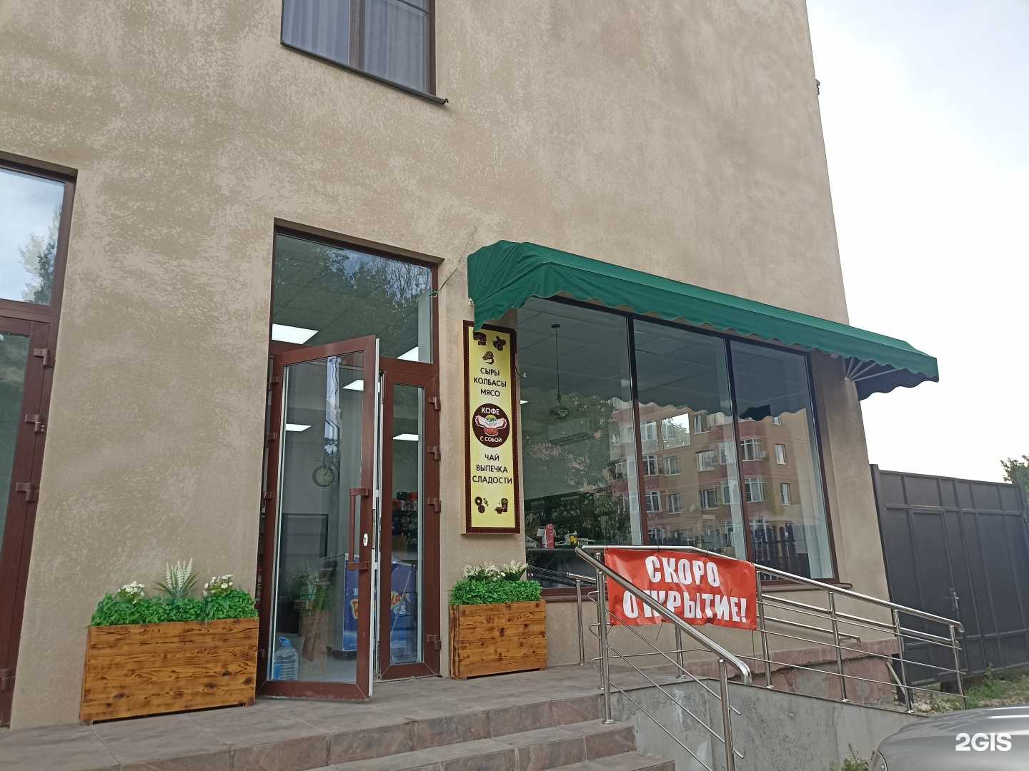 Отзывы на компанию Сова в Пятигорске c фото