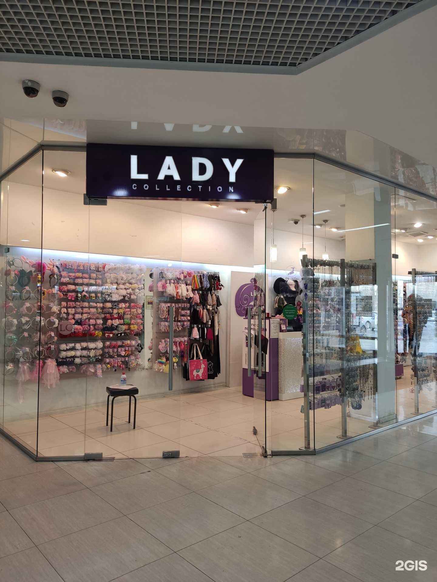 Отзывы на компанию Lady Collection в Барнауле c фото