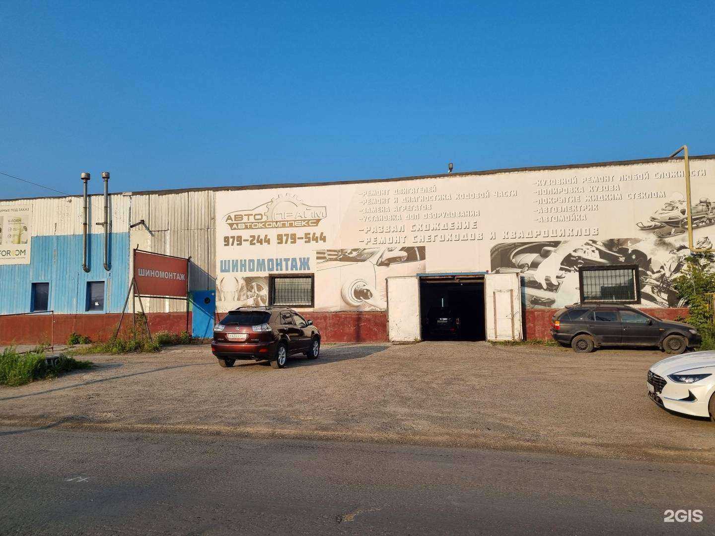 Отзывы на компанию АвтоПрайм в Томске c фото