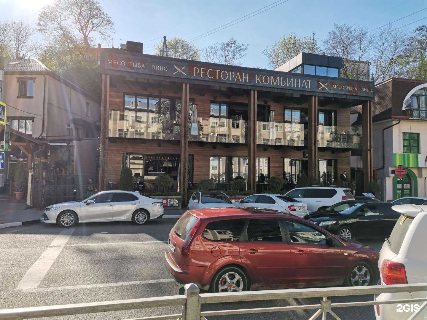 Отзывы на компанию Комбинат в Кисловодске c фото - фотография 2 из 2