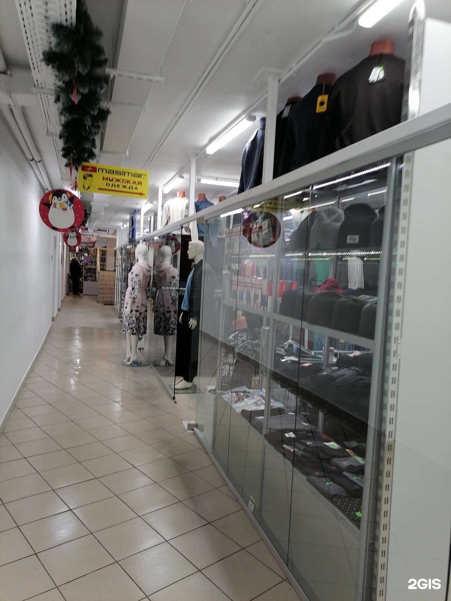 Отзывы на компанию Masimar в Мурманске c фото