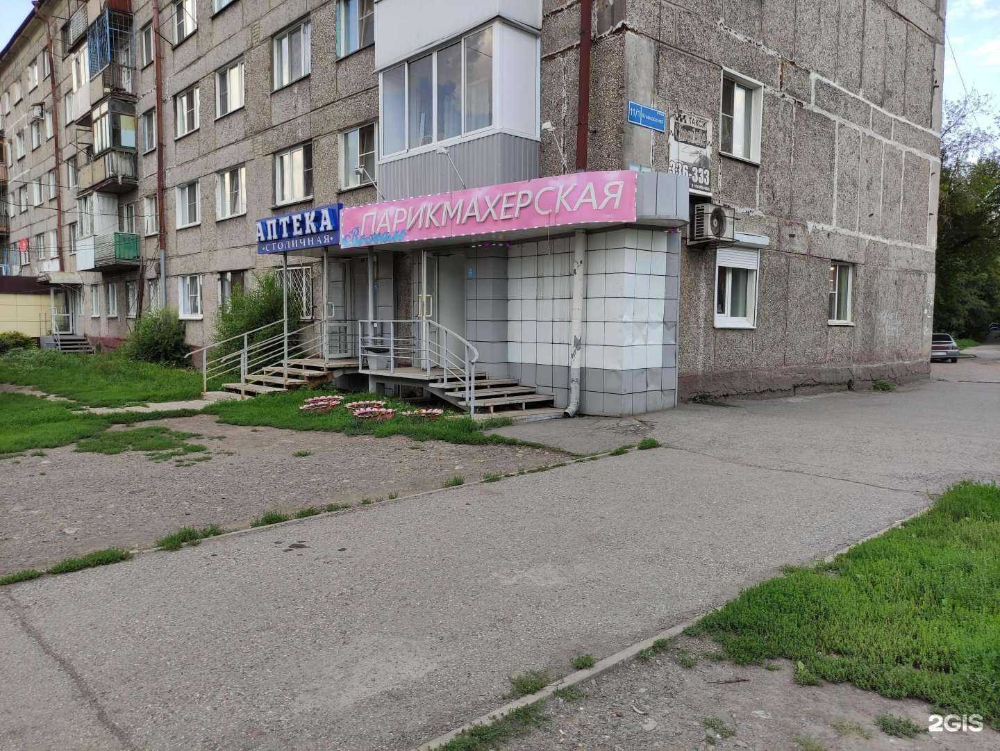 Отзывы на компанию Версаль в Новокузнецке c фото