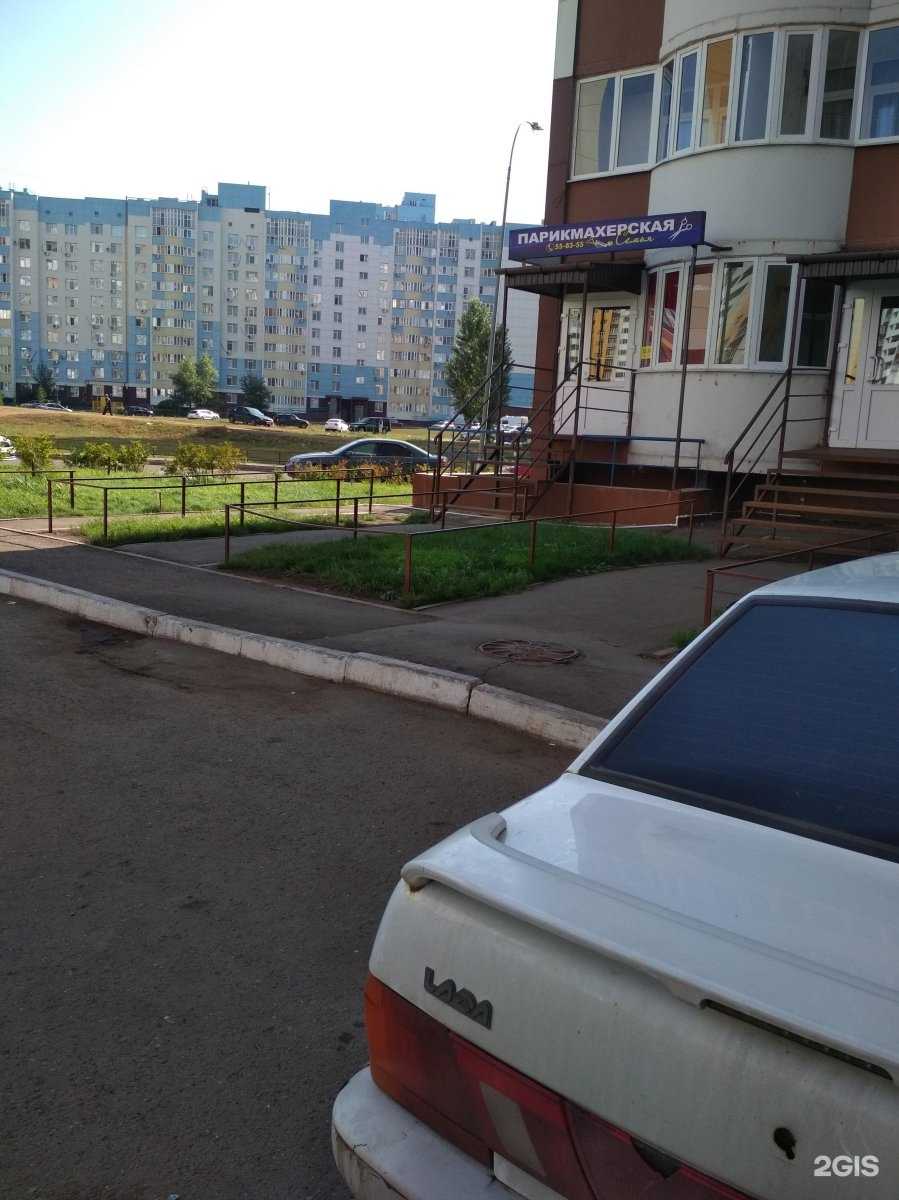 Отзывы на компанию Семья в Оренбурге c фото - фотография 2 из 2