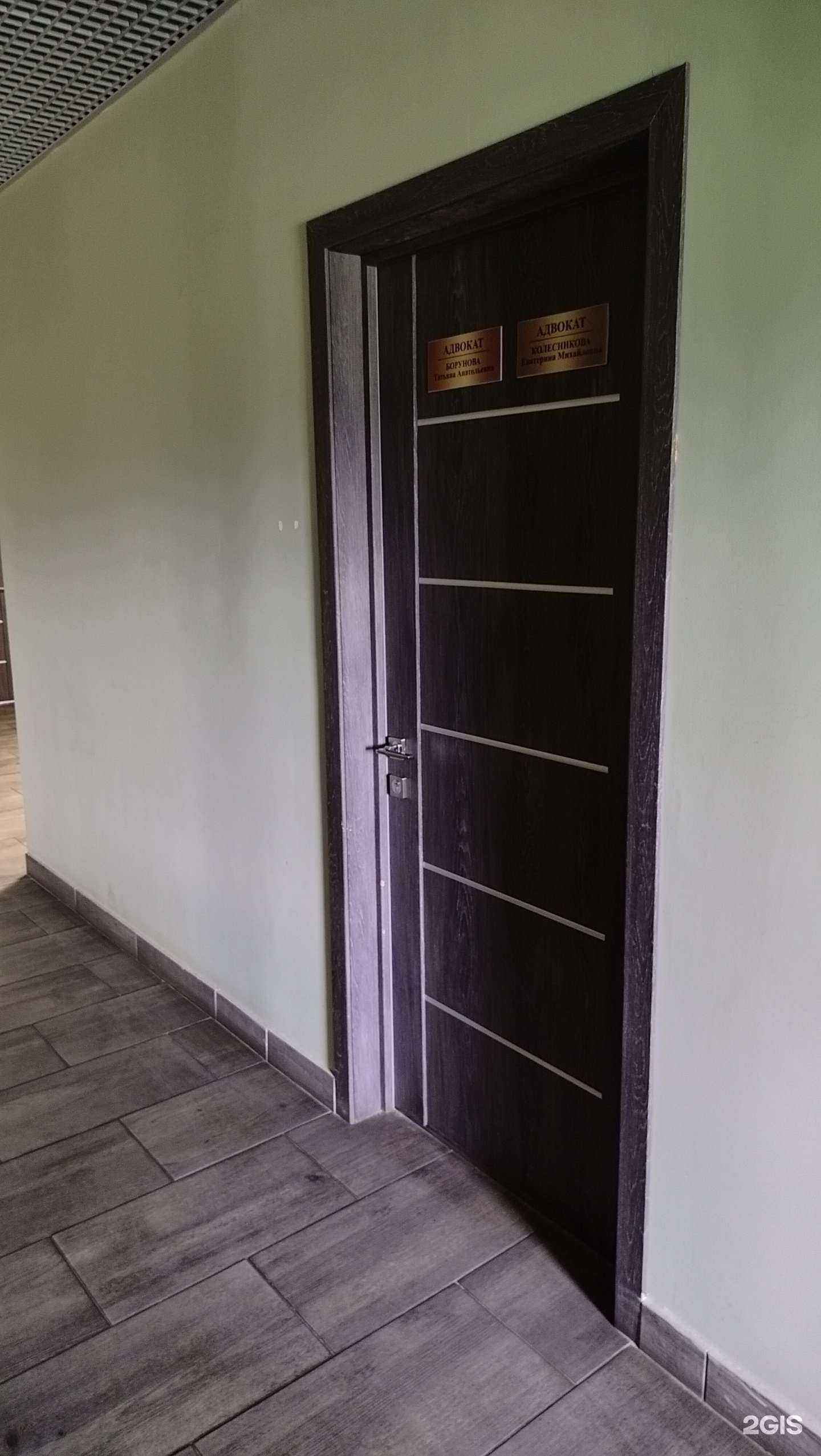 Отзывы на компанию Адвокатский кабинет Боруновой Т.А. в г. Электросталь c фото