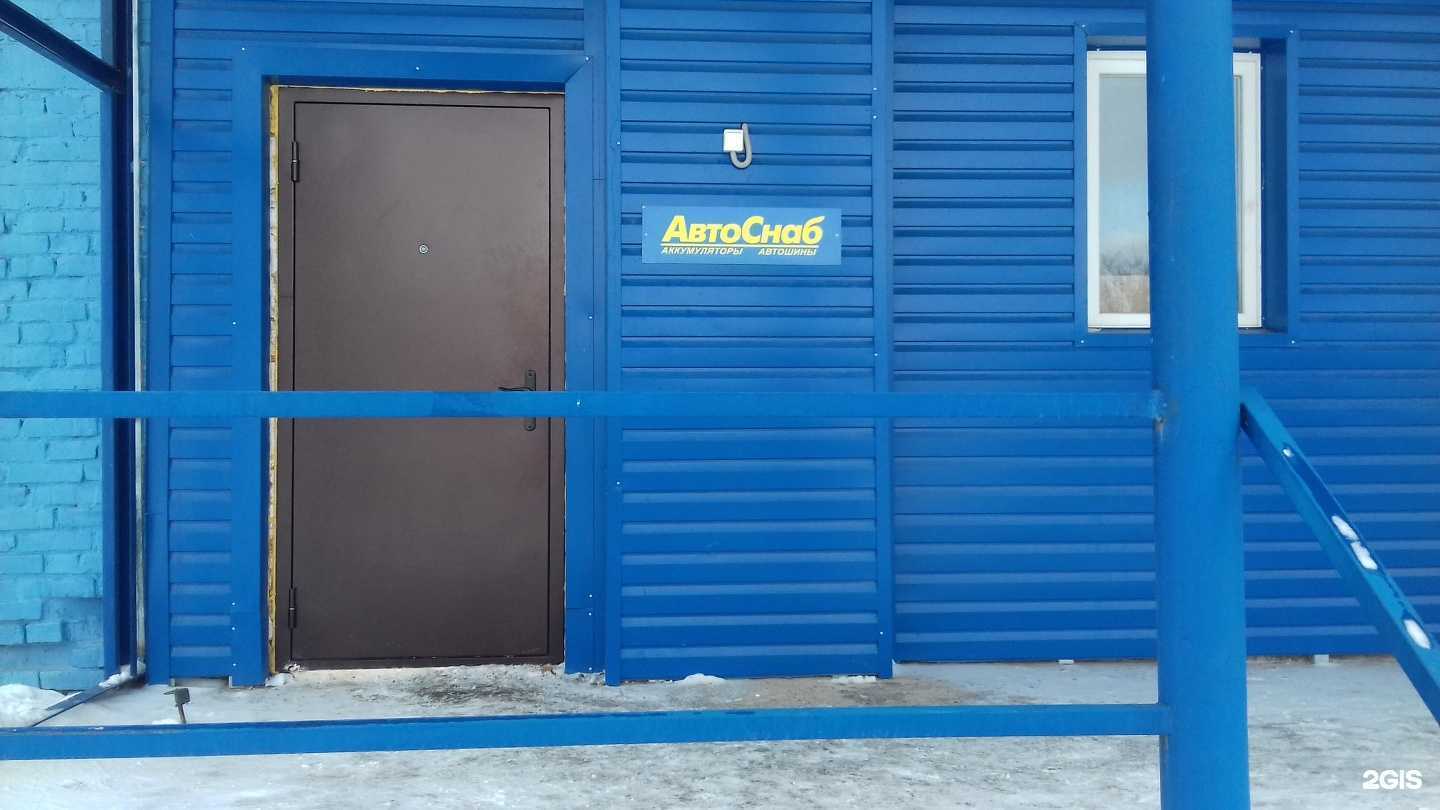 Отзывы на компанию АвтоСнаб в Чебоксарах c фото