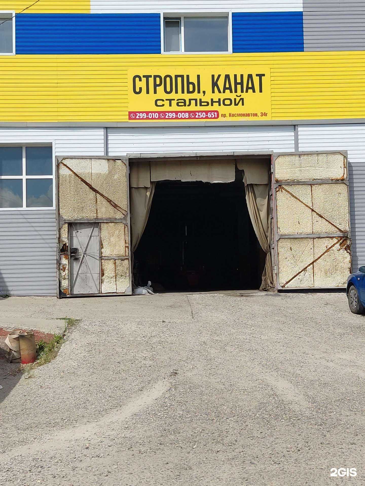 Отзывы на компанию РостКанат в Барнауле c фото