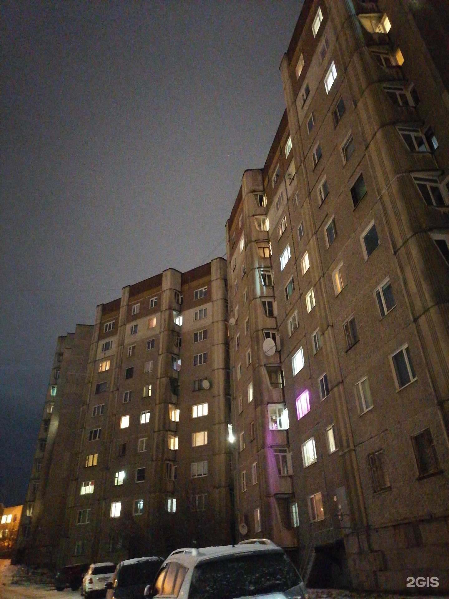 Отзывы на компанию Сопки.Спорт в Мурманске c фото - фотография 2 из 2